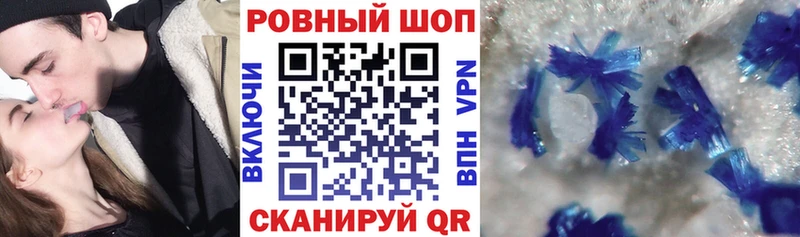 Наркошоп купить МАРИХУАНА КОКАИН Меф Жуковский