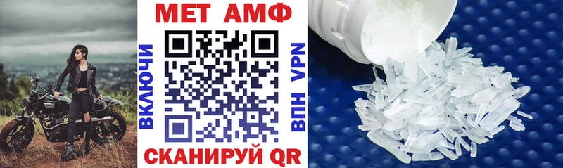 АМФ Розовый  Купить  Жуковский 