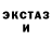 Amphetamine Розовый HighVoltagent