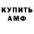 Amphetamine Розовый Maha dog