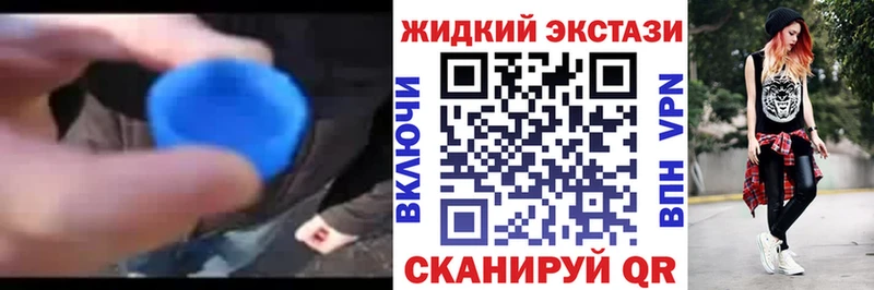 БУТИРАТ 1.4BDO  Купить где  Жуковский 
