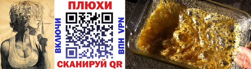 Гашиш 40% ТГК Купить Жуковский
