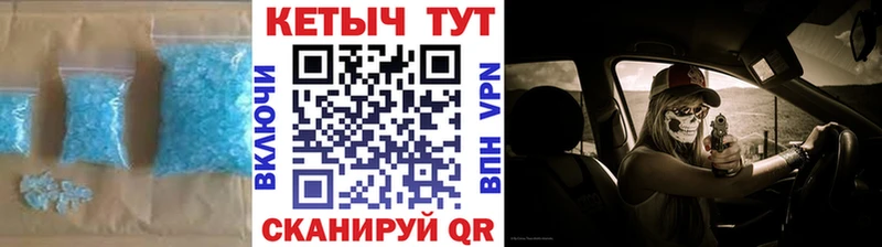 Кетамин ketamine Купить закладки Жуковский