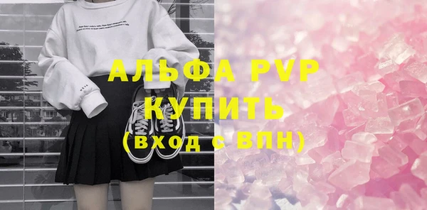 сатива Балахна