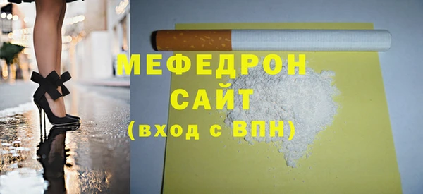 а пвп мука Балабаново
