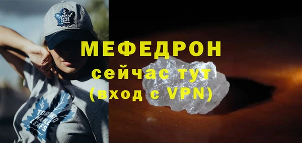 а пвп мука Балабаново