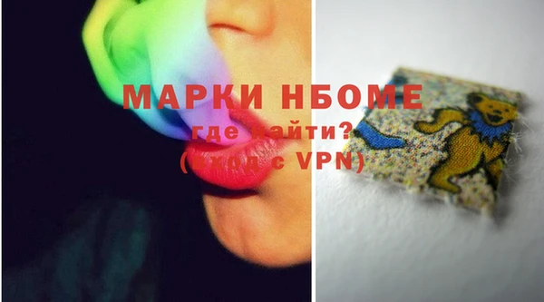 марки lsd Баксан