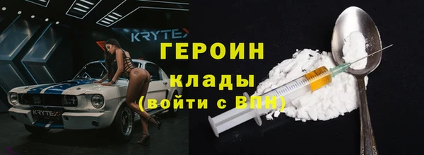 сатива Балахна