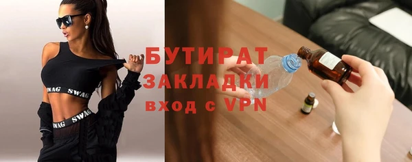 сатива Балахна