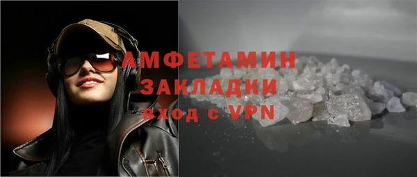 сатива Балахна