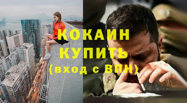 соль ск Белоозёрский