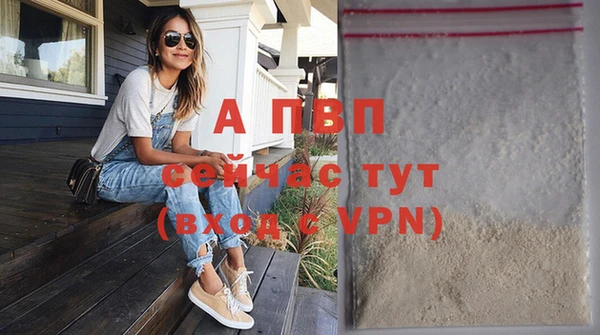 а пвп мука Балабаново
