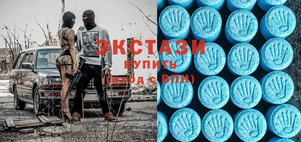 сатива Балахна
