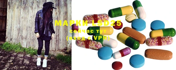 марки lsd Баксан