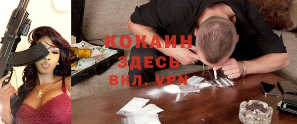 а пвп мука Балабаново