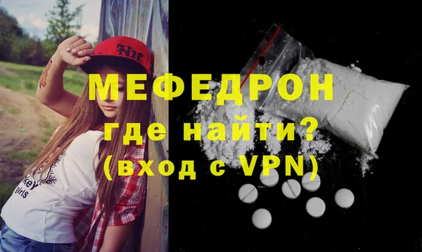 а пвп мука Балабаново