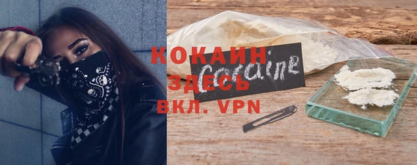 а пвп мука Балабаново
