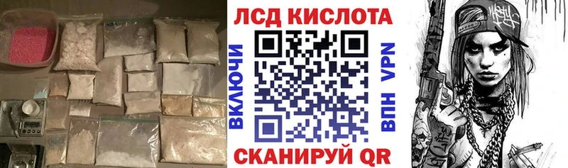 Купить закладки  Жуковский  Лсд 25 экстази ecstasy 