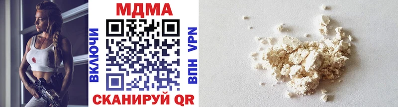 MDMA Molly  Купить закладки  Жуковский 