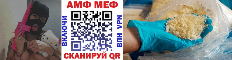 МЕТАМФЕТАМИН Декстрометамфетамин 99.9%  Купить где  Жуковский 