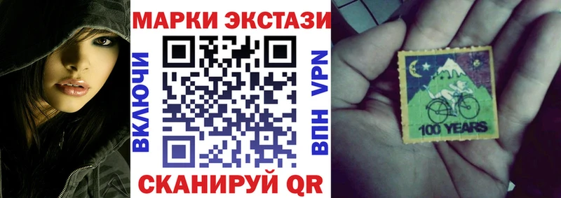 Марки N-bome 1,8мг Купить где Жуковский