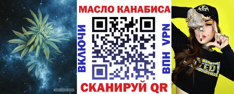 Дистиллят ТГК вейп с тгк  Купить закладки  Жуковский 