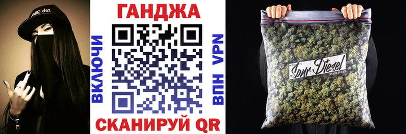 Канабис планчик  Купить  Жуковский 